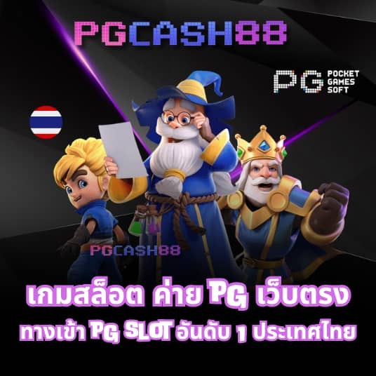 ผลฟุตบอลสด
