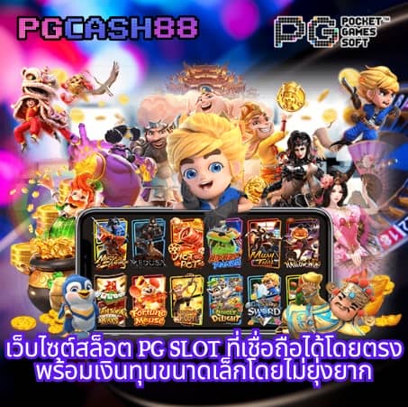 ผลฟุตบอลสด